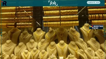 سعر الذهب اليوم في مصر الأحد 26-10-2025| تحديث بيع وشراء عيار 21 و18